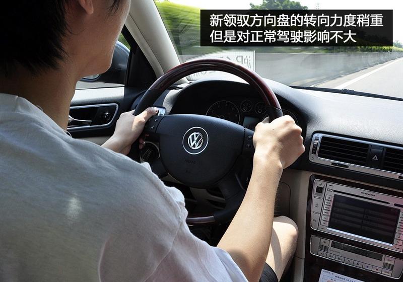 上海大众 Passat新领驭 2009款 1.8T 自动尊杰型