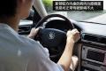 上海大众 Passat新领驭 2009款 1.8T 自动尊杰型