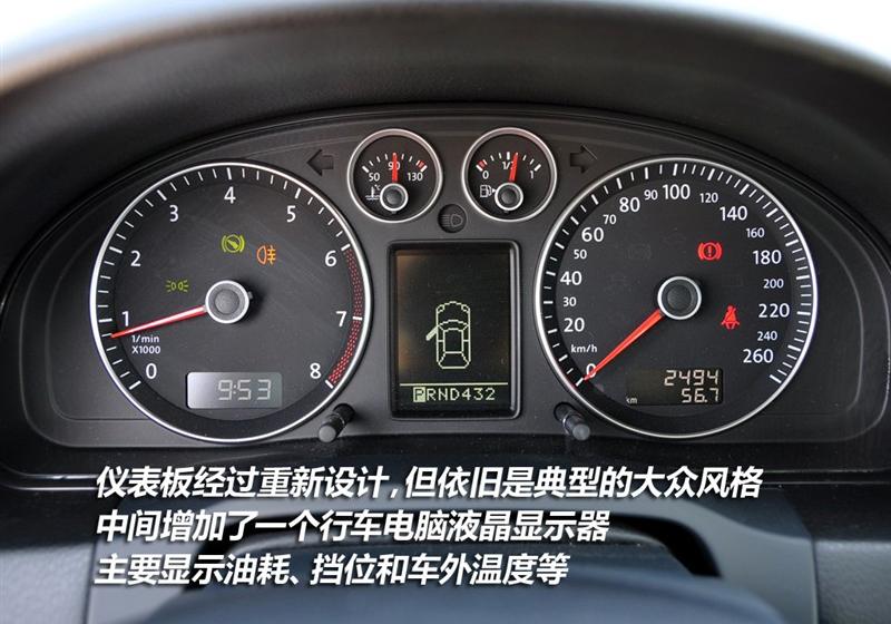 上海大众 Passat新领驭 2009款 1.8T 自动尊杰型