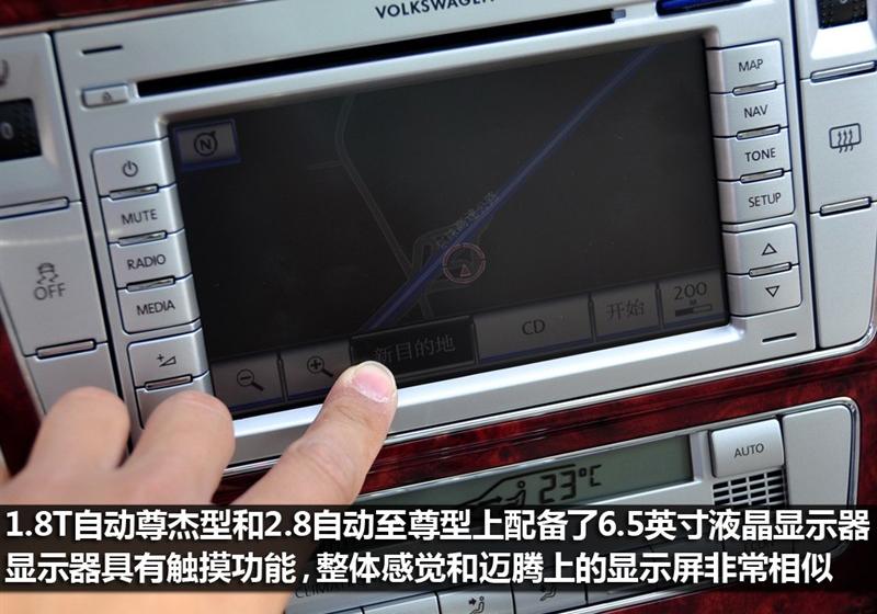 上海大众 Passat新领驭 2009款 1.8T 自动尊杰型