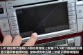 上海大众 Passat新领驭 2009款 1.8T 自动尊杰型