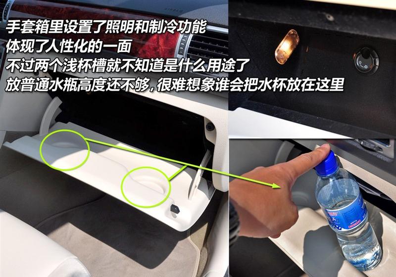 上海大众 Passat新领驭 2009款 1.8T 自动尊杰型