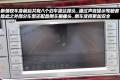 上海大众 Passat新领驭 2009款 1.8T 自动尊杰型