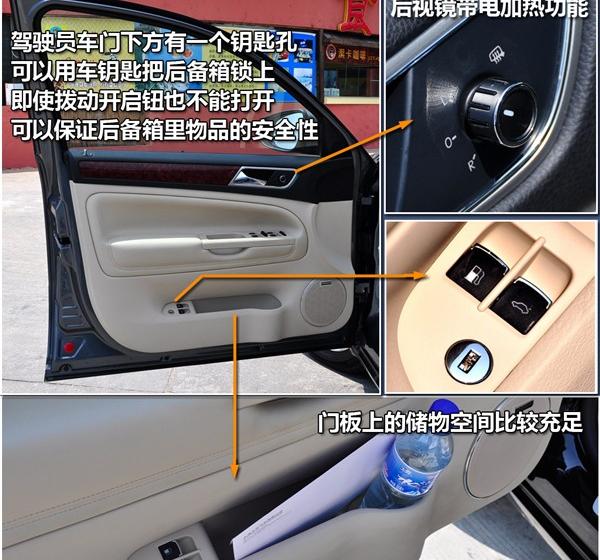 上海大众 Passat新领驭 2009款 1.8T 自动尊杰型