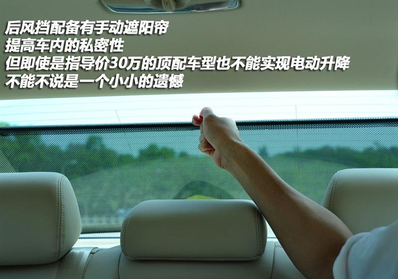 上海大众 Passat新领驭 2009款 1.8T 自动尊杰型