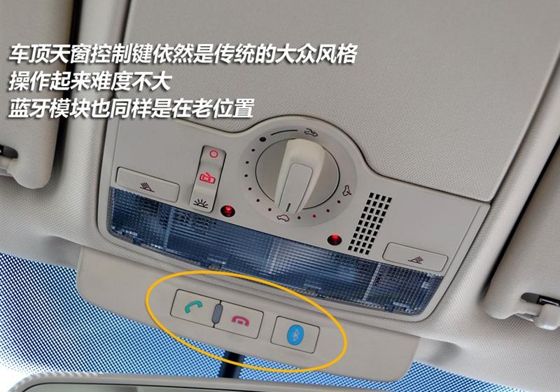 上海大众 Passat新领驭 2009款 1.8T 自动尊杰型