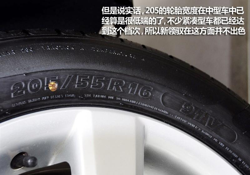 上海大众 Passat新领驭 2009款 2.0L MFI 手动尊享型