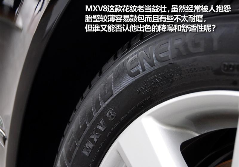 上海大众 Passat新领驭 2009款 2.0L MFI 手动尊享型
