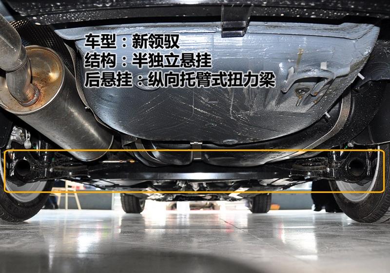 上海大众 Passat新领驭 2009款 2.0L MFI 手动尊享型