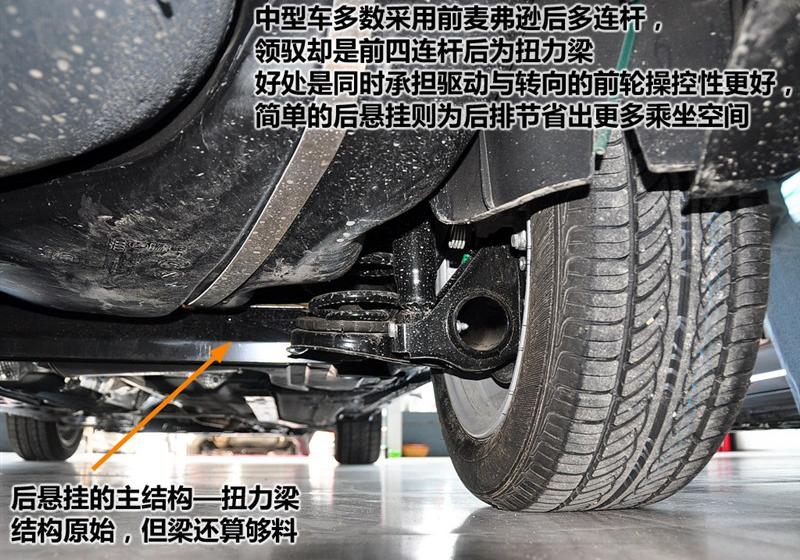 上海大众 Passat新领驭 2009款 2.0L MFI 手动尊享型