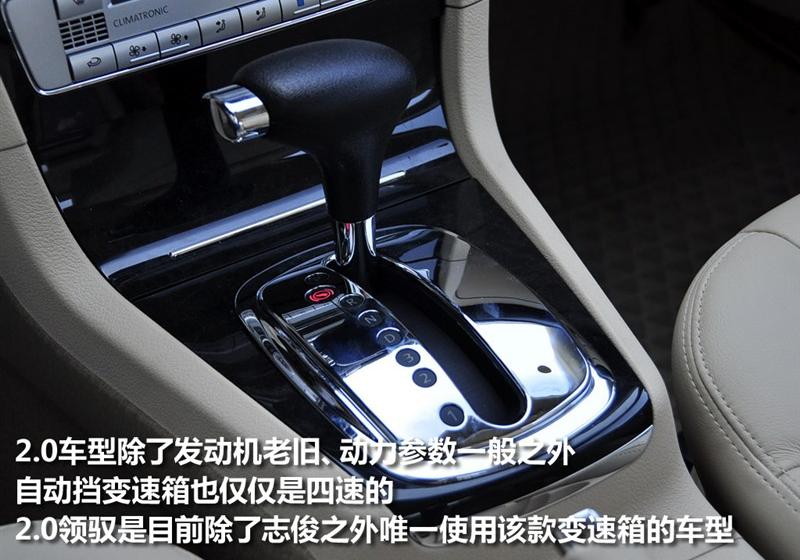 上海大众 Passat新领驭 2009款 2.0L MFI 自动尊享型