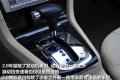 上海大众 Passat新领驭 2009款 2.0L MFI 自动尊享型