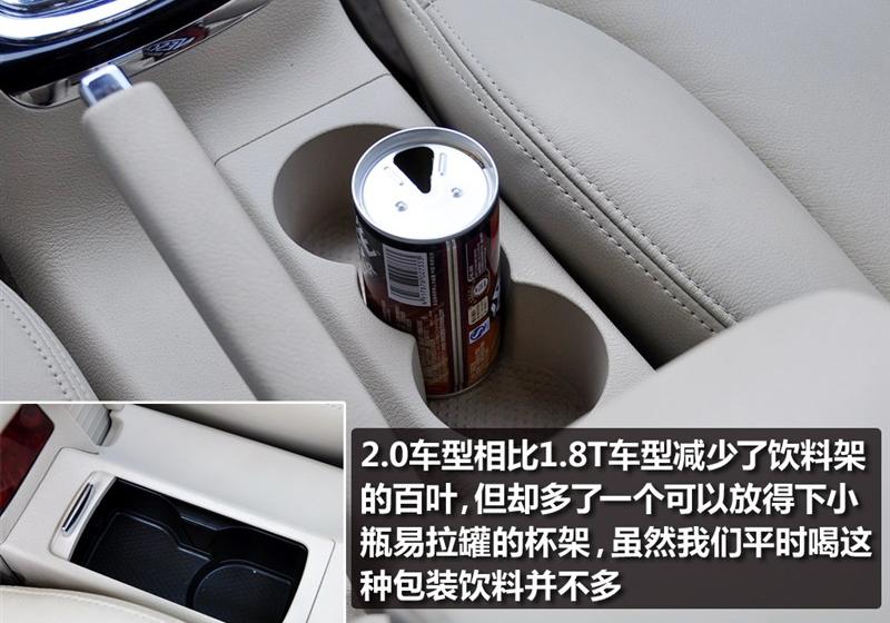 上海大众 Passat新领驭 2009款 2.0L MFI 自动尊享型