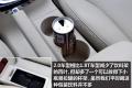 上海大众 Passat新领驭 2009款 2.0L MFI 自动尊享型