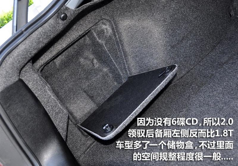 上海大众 Passat新领驭 2009款 2.0L MFI 自动尊享型