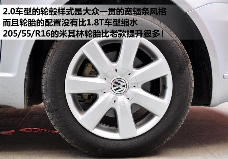 上海大众 Passat新领驭 2009款 2.0L MFI 自动尊享型