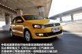 上海大众 Polo 2011款 1.6 AT致酷版