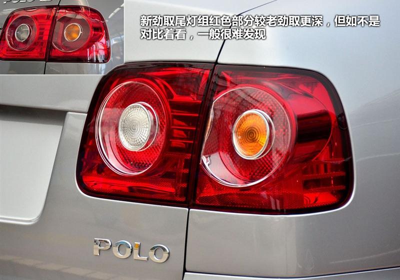上海大众 Polo 2011款 劲取 1.4 MT实尚版