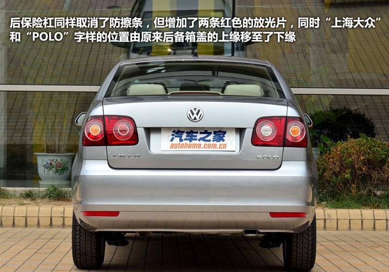 上海大众 Polo 2011款 劲取 1.4 MT实尚版