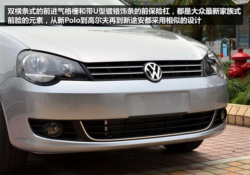 上海大众 Polo 2011款 劲取 1.4 MT实尚版