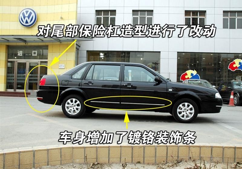 上海大众 桑塔纳志俊 2008款 1.8 MT 舒适型