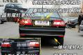 上海大众 桑塔纳志俊 2008款 1.8 MT 舒适型
