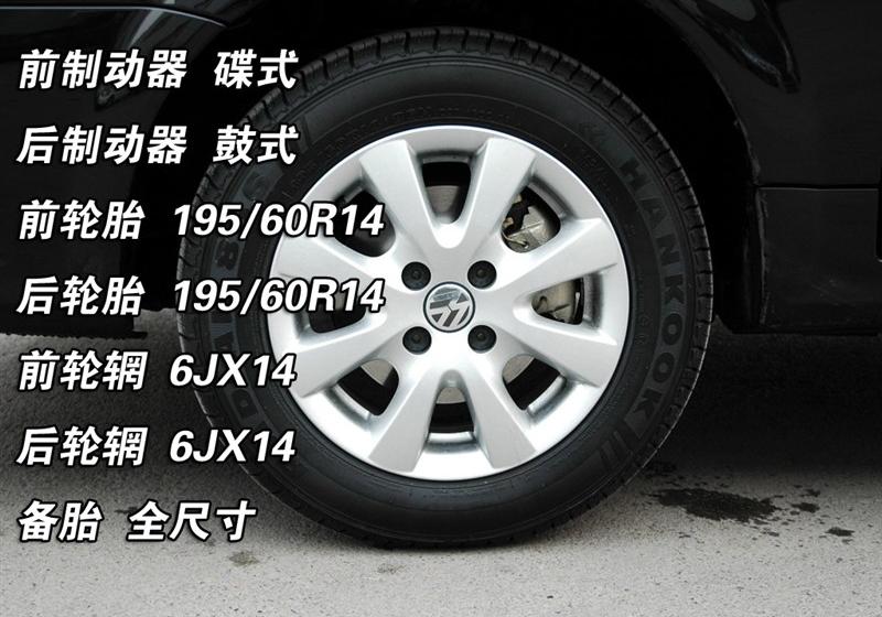 上海大众 桑塔纳志俊 2008款 1.8 MT 舒适型
