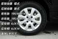 上海大众 桑塔纳志俊 2008款 1.8 MT 舒适型