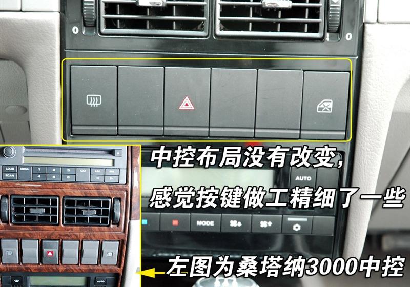 上海大众 桑塔纳志俊 2008款 1.8 MT 舒适型