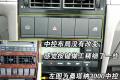 上海大众 桑塔纳志俊 2008款 1.8 MT 舒适型