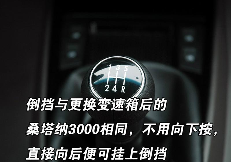 上海大众 桑塔纳志俊 2008款 1.8 MT 舒适型