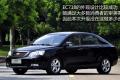 吉利汽车 帝豪EC7 2010款 1.8 CVT 尊贵型