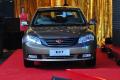 吉利汽车 帝豪EC7 2010款 1.8 CVT 尊贵型