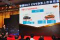 吉利汽车 帝豪EC7 2010款 1.8 CVT 尊贵型