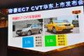 吉利汽车 帝豪EC7 2010款 1.8 CVT 尊贵型