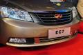 吉利汽车 帝豪EC7 2010款 1.8 CVT 尊贵型