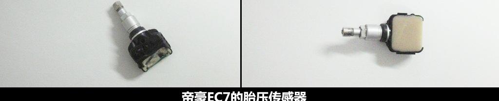 吉利汽车 帝豪EC7 2010款 1.8 MT尊贵型