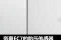 吉利汽车 帝豪EC7 2010款 1.8 MT尊贵型