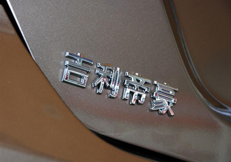 吉利汽车 帝豪EC7 2009款 1.8 MT舒适型