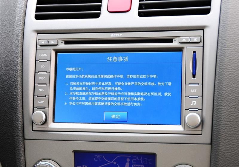 吉利汽车 帝豪EC7 2009款 1.8 MT豪华型