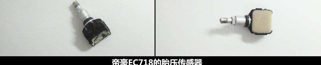 吉利汽车 帝豪EC7 2009款 1.8 MT豪华型
