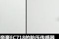 吉利汽车 帝豪EC7 2009款 1.8 MT豪华型