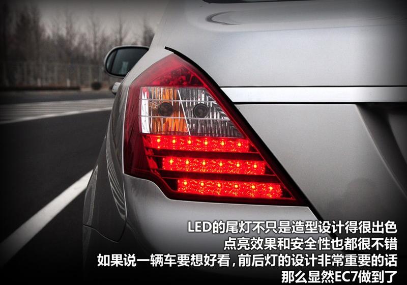 吉利汽车 帝豪EC7 2009款 1.8 MT豪华型