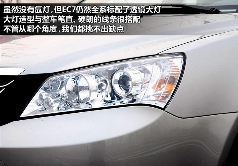 吉利汽车 帝豪EC7 2009款 1.8 MT豪华型