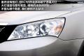 吉利汽车 帝豪EC7 2009款 1.8 MT豪华型