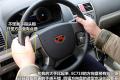 吉利汽车 帝豪EC7 2009款 1.8 MT豪华型