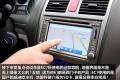 吉利汽车 帝豪EC7 2009款 1.8 MT豪华型