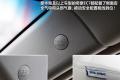 吉利汽车 帝豪EC7 2009款 1.8 MT豪华型