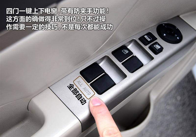 吉利汽车 帝豪EC7 2009款 1.8 MT豪华型