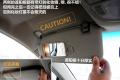 吉利汽车 帝豪EC7 2009款 1.8 MT豪华型